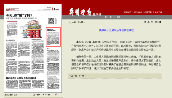 1-1Z505162I31c.png
