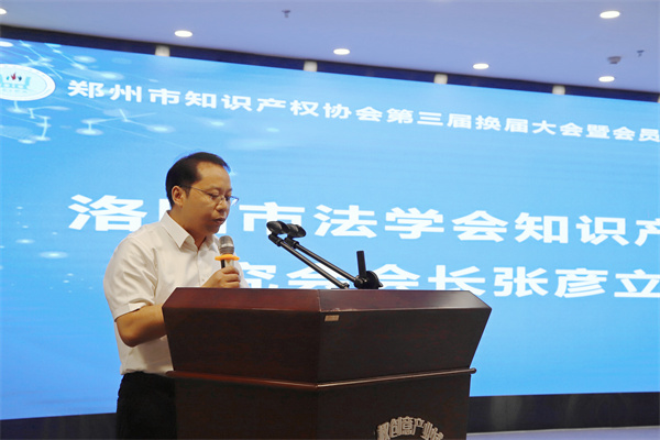 张彦立.jpg