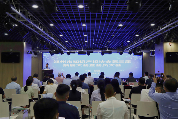 会场图.jpg